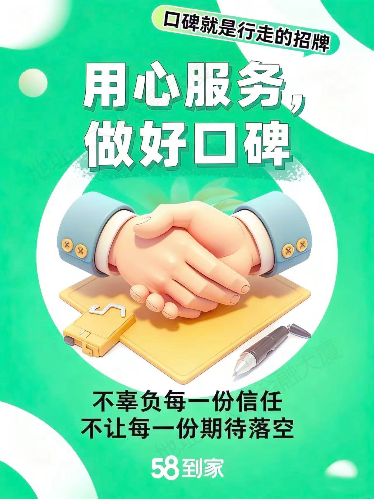 延边朝鲜族自治州育儿嫂